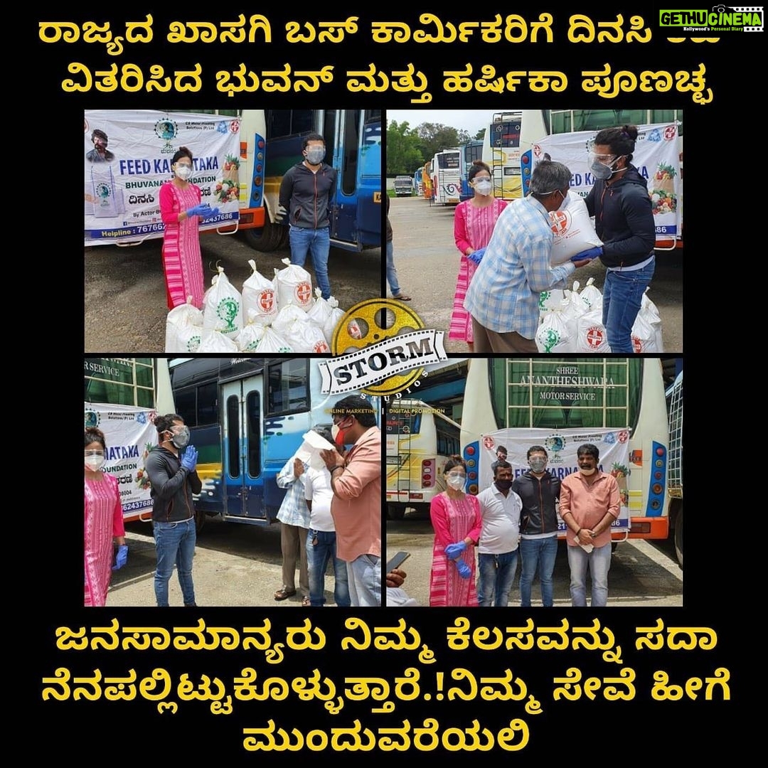 Harshika Poonacha Instagram - We stand with Karnataka Private Bus Drivers and Staff. @bhuvanamfoundation @bhuvann_ponnannaa_official #feedkarnataka #covid_19 #fightagainstcorona #humanity ಕೊಡಗಿನ ಹಾಗೂ ಕರ್ನಾಟಕದ ಖಾಸಗಿ ಬಸ್, ಟ್ಯಾಕ್ಸಿ ವಲಯದ ಕಾರ್ಮಿಕರಿಗೆ ಖಾಸಗಿ ವಲಯದವರು ಅಥವಾ ಸರ್ಕಾರವು ಯಾವುದೇ ಯೋಜನೆಗಳನ್ನು ಕೊಡಲಿಲ್ಲ. ಯಾವಾಗಲೂ ನಿರ್ಲಕ್ಷಿಸಲ್ಪಡುತ್ತಾರೆ. ಈ ಕಾರ್ಮಿಕರಲ್ಲಿ ಹೆಚ್ಚಿನವರಿಗೆ ಸಹಾಯದ ಅವಶ್ಯಕತೆಯಿದೆ. ದಯವಿಟ್ಟು ಅವರನ್ನು ಬೆಂಬಲಿಸಿ. ಲಾಕ್ಡೌನ್ ಮುಗಿಯುವವರೆಗೂ ಅವರ ಮೂಲಭೂತ ಅಗತ್ಯಗಳನ್ನು ನಾವು ನೋಡಿಕೊಳ್ಳುತ್ತೇವೆ ಎಂದು ಭುವನಮ್ಫೌಂಡೇಶನ್ನಲ್ಲಿ ನಾವು ಅವರಿಗೆ ಭರವಸೆ ನೀಡಿದ್ದೇವೆ. ಇವು ಸಮಾಜದ ನಿರ್ಲಕ್ಷಿತ ಕ್ಷೇತ್ರಗಳಾಗಿವೆ. ವಂದನೆಗಳು The private bus ,taxi sector workers are the 1s who are always ignored in any schemes or allotments by the private sector or the government. Most of these workers are in dire need of help. Please support them. We at @bhuvanamfoundation have given them assurance that we will take care of their basic needs until the lockdown ends. These are the neglected sectors of the society. #bhuvanamfoundation #privatebus #kodagu #coorgdiaries