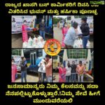 Harshika Poonacha Instagram - We stand with Karnataka Private Bus Drivers and Staff. @bhuvanamfoundation @bhuvann_ponnannaa_official #feedkarnataka #covid_19 #fightagainstcorona #humanity ಕೊಡಗಿನ ಹಾಗೂ ಕರ್ನಾಟಕದ ಖಾಸಗಿ ಬಸ್, ಟ್ಯಾಕ್ಸಿ ವಲಯದ ಕಾರ್ಮಿಕರಿಗೆ ಖಾಸಗಿ ವಲಯದವರು ಅಥವಾ ಸರ್ಕಾರವು ಯಾವುದೇ ಯೋಜನೆಗಳನ್ನು ಕೊಡಲಿಲ್ಲ. ಯಾವಾಗಲೂ ನಿರ್ಲಕ್ಷಿಸಲ್ಪಡುತ್ತಾರೆ. ಈ ಕಾರ್ಮಿಕರಲ್ಲಿ ಹೆಚ್ಚಿನವರಿಗೆ ಸಹಾಯದ ಅವಶ್ಯಕತೆಯಿದೆ. ದಯವಿಟ್ಟು ಅವರನ್ನು ಬೆಂಬಲಿಸಿ. ಲಾಕ್‌ಡೌನ್ ಮುಗಿಯುವವರೆಗೂ ಅವರ ಮೂಲಭೂತ ಅಗತ್ಯಗಳನ್ನು ನಾವು ನೋಡಿಕೊಳ್ಳುತ್ತೇವೆ ಎಂದು ಭುವನಮ್‌ಫೌಂಡೇಶನ್‌ನಲ್ಲಿ ನಾವು ಅವರಿಗೆ ಭರವಸೆ ನೀಡಿದ್ದೇವೆ. ಇವು ಸಮಾಜದ ನಿರ್ಲಕ್ಷಿತ ಕ್ಷೇತ್ರಗಳಾಗಿವೆ. ವಂದನೆಗಳು The private bus ,taxi sector workers are the 1s who are always ignored in any schemes or allotments by the private sector or the government. Most of these workers are in dire need of help. Please support them. We at @bhuvanamfoundation have given them assurance that we will take care of their basic needs until the lockdown ends. These are the neglected sectors of the society. #bhuvanamfoundation #privatebus #kodagu #coorgdiaries
