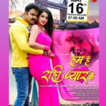 Harshika Poonacha Instagram – Hope you all enjoyed the teaser of our London shot film #humhainrahipyarke starring #Powerstar @singhpawan999 and myself produced by @yashifilms.official .

Trailer releasing tomorrow at 7am on @yashifilms.official and @enterr10rangeela YouTube channel ❤️
Stay tuned and shower your love 🙏

#Repost @singhpawan999 with @make_repost
・・・
Trailer Releasing Tomorrow 7:00 AM 

जय माता दी 

#PawanSingh
#humhainrahipyarke
#trailer
@yashifilms.official
@enterr10rangeela 
@harshikapoonachaofficial