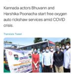 Harshika Poonacha Instagram – Thankyou somuch @timesnow @drsudhakark.official sir 

#Repost @bhuvann_ponnannaa_official with @make_repost
・・・
Extremely proud to say we @bhuvanamfoundation are on national news. Karnatakas comman man is setting examples about Corona management nationally. Together we can beat #covid_19 . Stay strong Karnataka. We are with you 🤗💕
 ನಮ್ಮ ಭುವನಂ ಫೌಂಡೇಶನ್ ರಾಷ್ಟ್ರೀಯ ಸುದ್ದಿಯಲ್ಲಿದೆ ಎಂದು ಹೇಳಲು ತುಂಬಾ ಹೆಮ್ಮೆ ಇದೆ. ಕರ್ನಾಟಕದ ಜನರು ಕರೊನಾದ ವಿಷಯದಲ್ಲಿ ರಾಷ್ಟ್ರೀಯವಾಗಿ ಉದಾಹರಣೆಗಳನ್ನು ನೀಡುತ್ತಿದ್ದಾನೆ. ಒಟ್ಟಿಗೆ ನಾವು # covid_19 ಅನ್ನು ಸೋಲಿಸಬಹುದು. ಕನ್ನಡಿಗರೇ ದೈರ್ಯದಿಂದಿರಿ.. ನಾವು ನಿಮ್ಮೊಂದಿಗಿದ್ದೇವೆ
 # ಸ್ಟೇಸ್ಟ್ರಾಂಗ್ಕರ್ನಾಟಕ # ಭುವನಂಫೌಂಡೇಶನ್
#staystrongkarnataka #bhuvanamfoundation