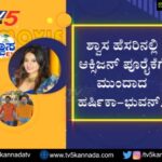 Harshika Poonacha Instagram - Thankyou @tv5kannada 🙏 Thankyou Honourable Health Minister @drsudhakark.official sir . @bhuvanamfoundation @bhuvann_ponnannaa_official #BhuvanamFoundation The Religion of Love and Kindness #covid_19 #shwasa #bhandawa #oxygen