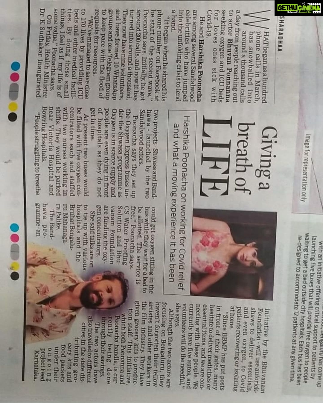 Harshika Poonacha Instagram - ❤️❤️❤️ Love to Media ❤️