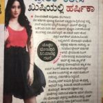 Harshika Poonacha Instagram - ❤️❤️❤️ Love to Media ❤️