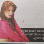 Harshika Poonacha Instagram - ❤️❤️❤️ Love to Media ❤️