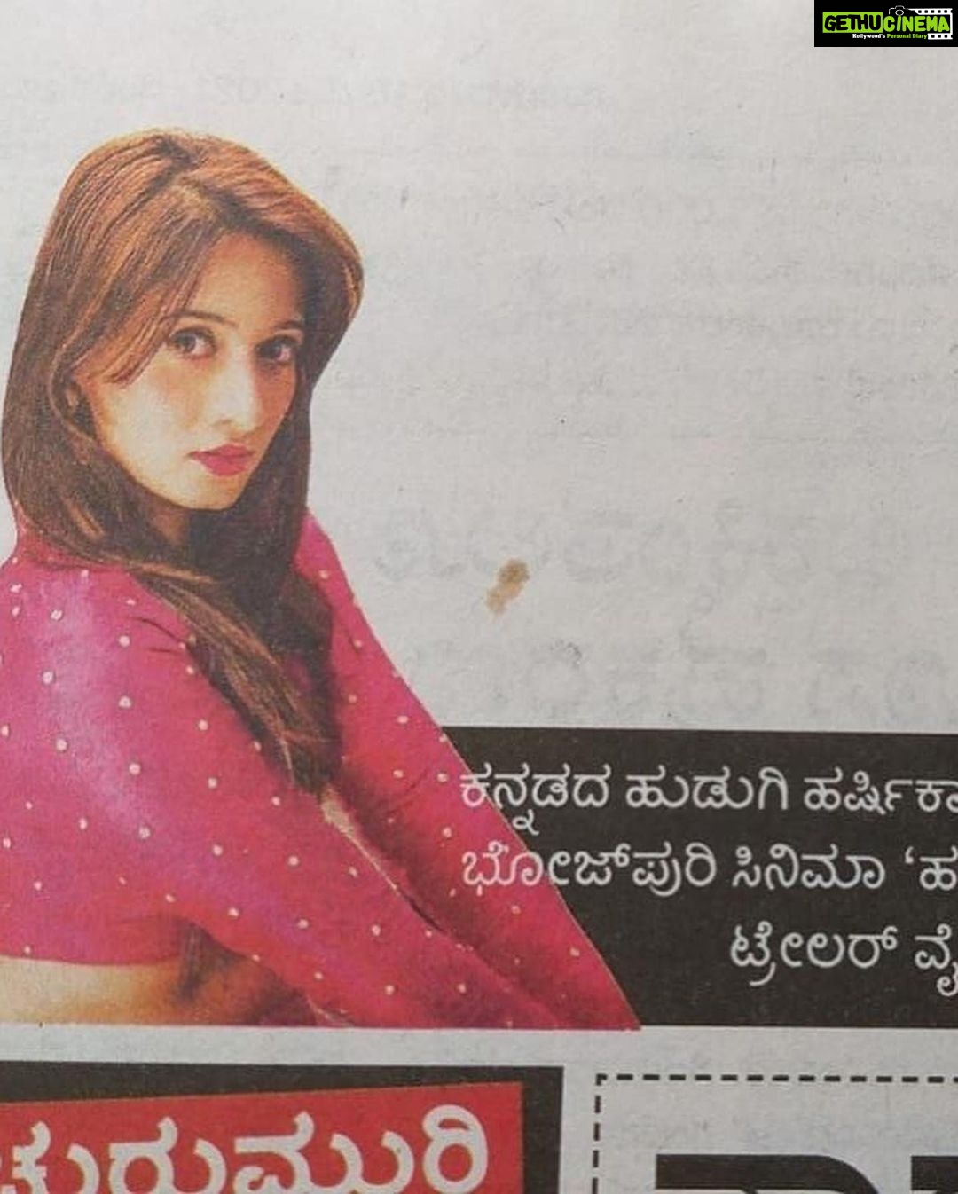 Harshika Poonacha Instagram - ❤️❤️❤️ Love to Media ❤️