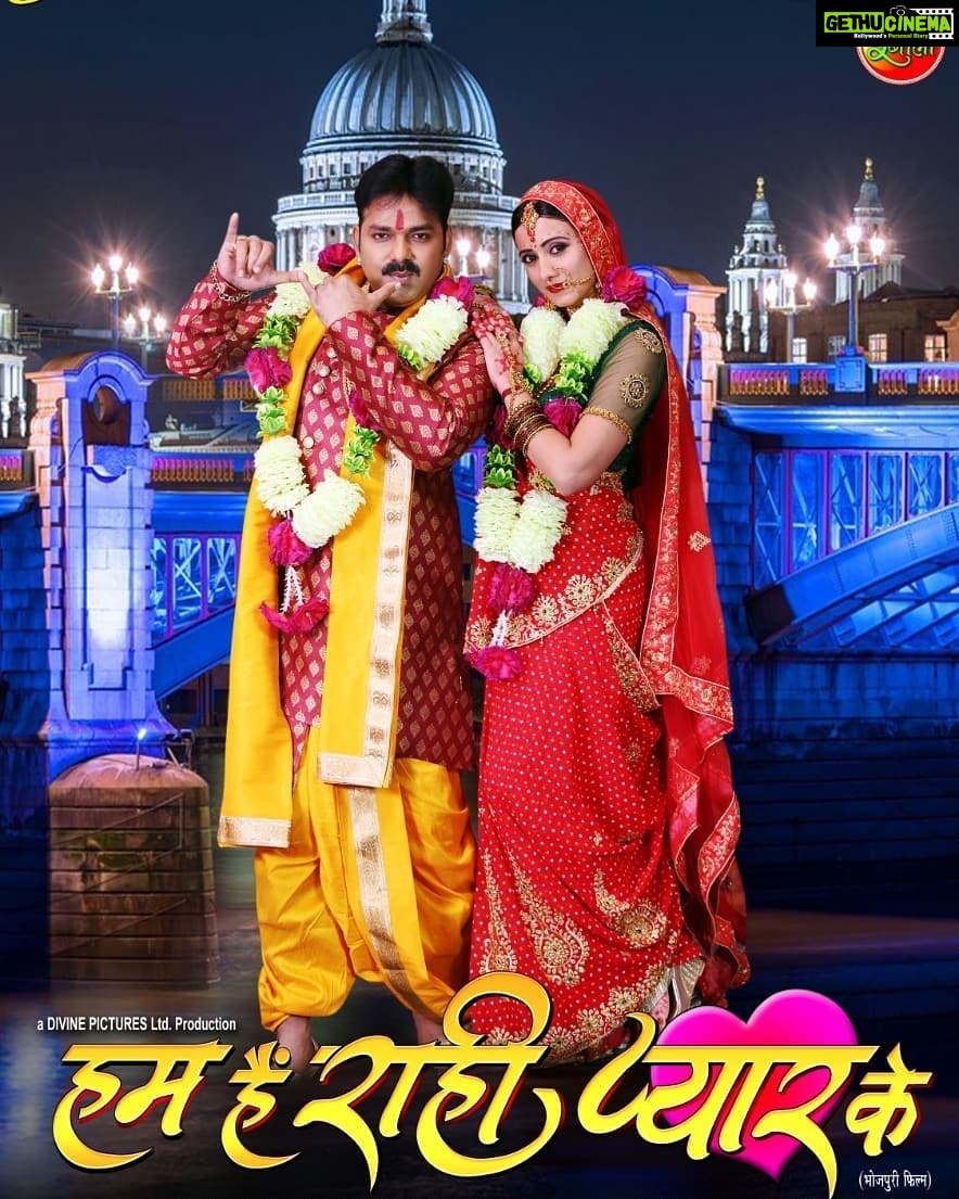 Harshika Poonacha Instagram - Make way for Radha Krishna β€ Here is the first look poster of my debut Bhojpuri movie "Hum Hai Rahi Pyar Ke " produced by Yashi films starring Powerstar @singhpawan999 and @harshikapoonachaofficial . Need all your love and blessings π @enter10rangeela @abhaysinha181 @prashantnishant @aftabsamir786