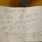 Himaja Instagram - #autugraph No words and no emojis can show my feeling right now #today #pspk #pspk27
