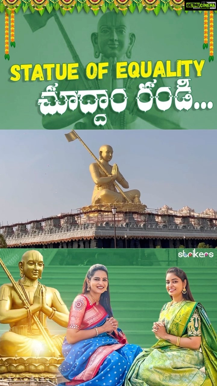 Himaja Instagram - Don’t miss this video Guys .. Link in my Bio #statueofequality #equality #samathamurthy #hyderabad #telangana