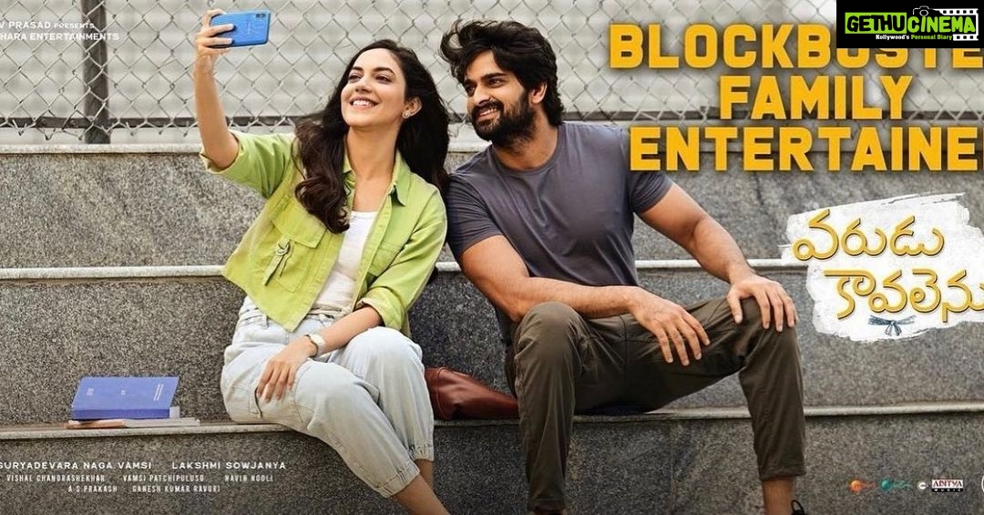 Himaja Instagram - Congratulations #varudukavalenu #soohappy #telugumovie