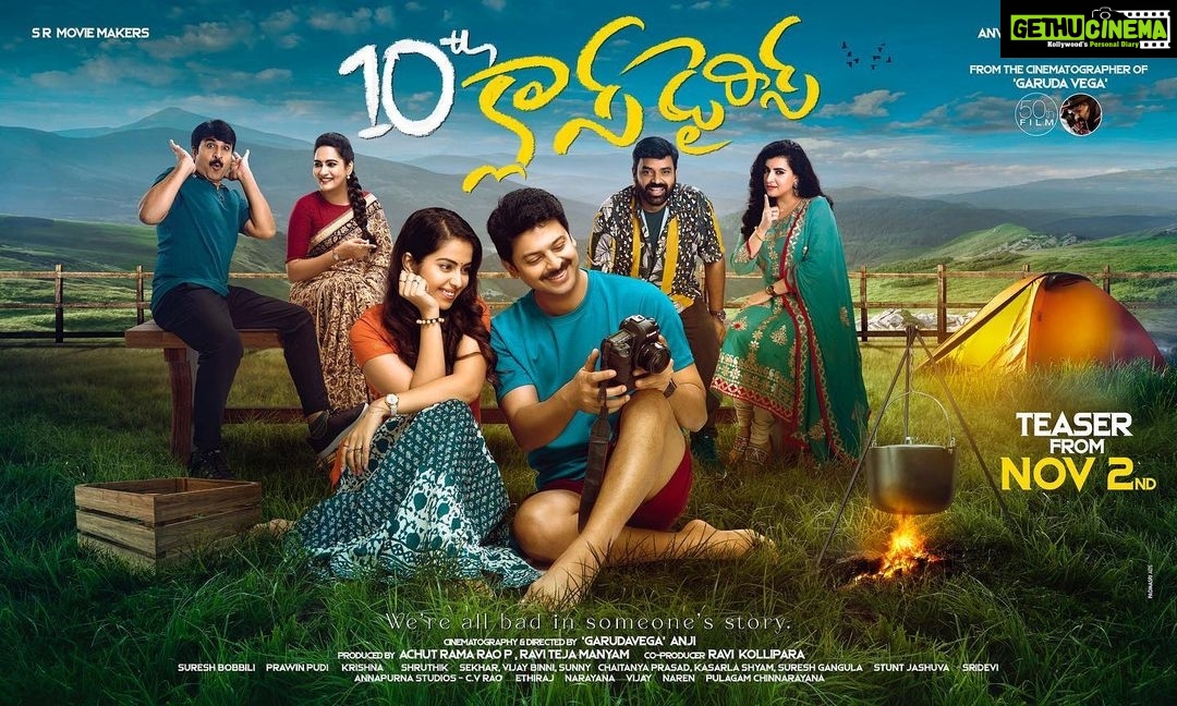 Himaja Instagram - Don’t miss it guys #excited #telugumovie #tollywood
