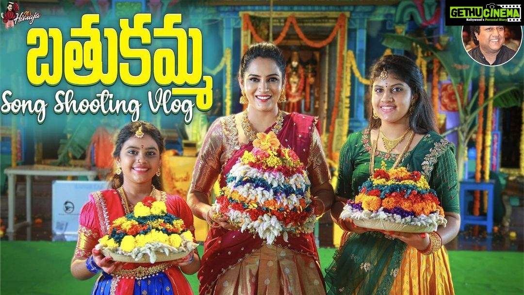 Himaja Instagram - #bathukamma #celebration Video is friends Don’t miss it 😊