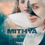 Huma Qureshi Instagram - Who is Juhi Chaturvedi?? Watch #Mithya, a @ZEE5 original series premiering 18th Feb to find out #AWebOfLies #MithyaOnZEE5 @parambratachattopadhyay @avantikadassani @rajitkapurofficial @samirsoni123 @avantikaakerkar @indraneilsengupta @krishnabisht17 @bishakhaaa.__ @nainasareen #KCShankar @ranarushad @rohansippy @applausesocial @sameern @segaldeepak @garg.prasoon @jhavarpriya @devnidhib @roseaudiovisuals @goldiebehl @mutinous_me @kaushalalthea @anvita_dee #PurvaNaresh @zee5mena @zee5apac @zee5africa @zee5_europe @zee5cac @zee5.usa @zee5bd