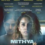 Huma Qureshi Instagram – The world of #Mithya rocking the world of #OTT 👊
#MithyaOnZEE5, watch now! 
@zee5