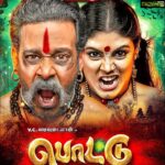 Iniya Instagram - My New Movie Pottu ❤️ staring Bharath 👍