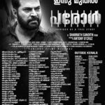 Iniya Instagram - #parole #releasing #today