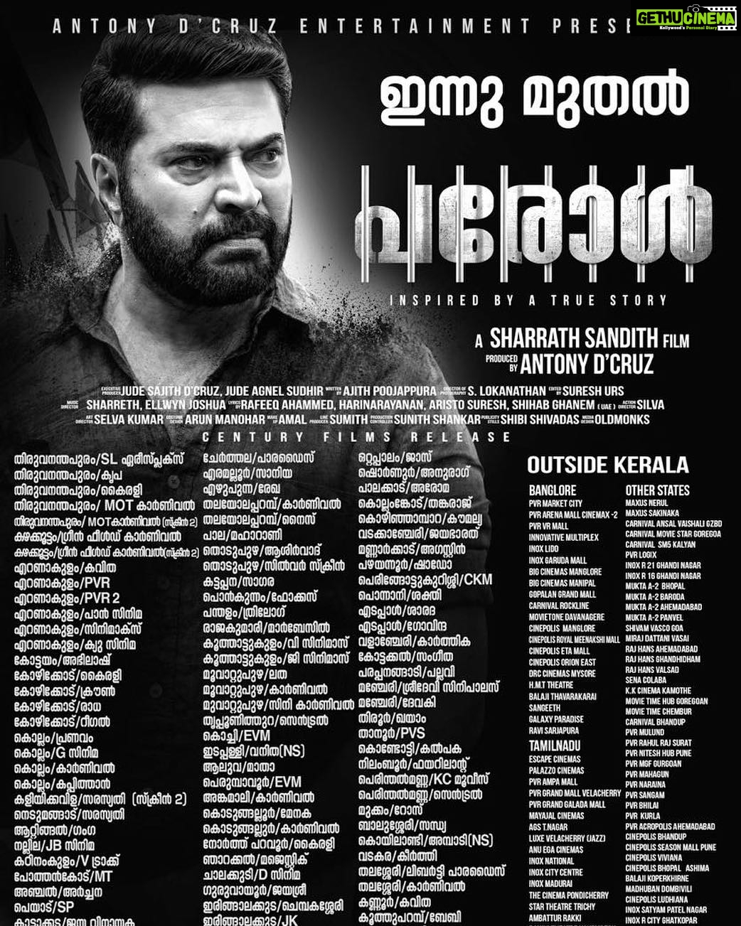 Iniya Instagram - #parole #releasing #today