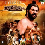 Iniya Instagram – 1 YEAR OF ⚔️ MAMANGAM ⚔️ 

#historical #historicalmovie #bigbudgetfilm #southindianactress #mammootty #mammoottyfans #ineyafc #oneyear #oneyearago #malayalamcinema #tamilcinema #telugucinema #hindicinema #kollywood #mollywood #tollywood #bollywood