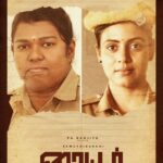 Iniya Instagram - FROM TODAY WRITER ✍️ @neelam_productions @ranjithpa @franklin.jacob.50 @jettyproductions @thondankani @thinkmusicofficial