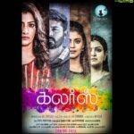 Iniya Instagram - “ COLORS “ First Look Poster 🎥 #tamilmovie #tamil #tamilactress #tamilcinema #southindianactress