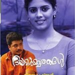Iniya Instagram - 📽2009-2019 FLASH BACK TO MY REEL ROLES📽 Character:Ashwathy Movie:Dalamarmarangal 2009⏳ #malayalam #mollywood