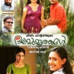 Iniya Instagram - 📽2009-2019 FLASH BACK TO MY REEL ROLES📽 Character:Ashwathy Movie:Dalamarmarangal 2009⏳ #malayalam #mollywood