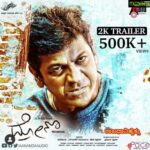 Iniya Instagram - @nimmashivarajkumar @dr.shivarajkumar @drona @aanandaaudio