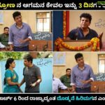 Iniya Instagram - #DHRONA @dr.shivarajkumar