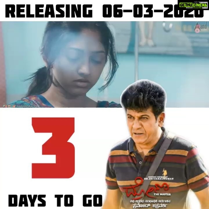 Iniya Instagram - #DRONA my KANNADA debut with SUPERSTAR SHIVARAJ 6th March RELEASE !!!