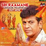 Iniya Instagram - My upcoming Kannada Debut Movie🎥 With Superstar SHIVARAJ KUMAR .. #DRONA !!! 😎 First Song out today 🎵 .. 🎶 Sri Raamane Lyrical 😍 https://youtu.be/G4aXLwODRAs