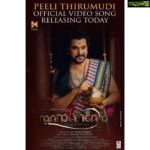Iniya Instagram - @mamangam_themovie @mammootty @mfwai_qatar @venukunnappilly @padmakumarmanghat