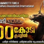 Iniya Instagram -