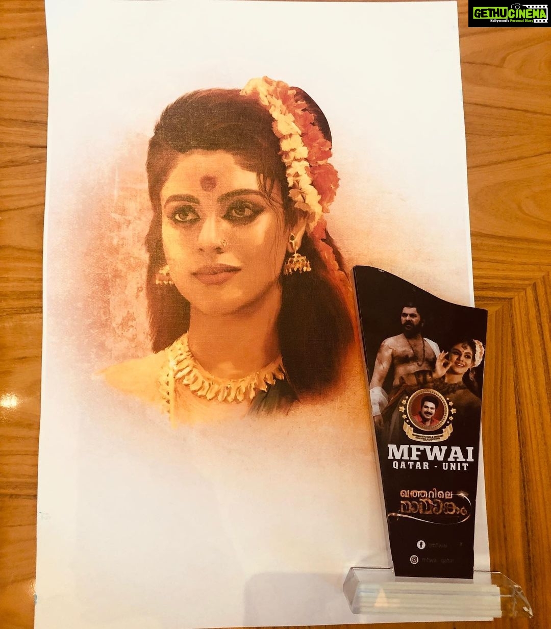Iniya Instagram - THANK YOU ALL FOR ACCEPTING UNNINNEELI ., Thank you @jinshadguruvayur for gifting me this beautiful drawing βοΈ!!!! @mfwai_qatar πΆπ¦ Fraser Suites Doha