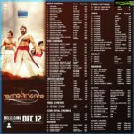 Iniya Instagram - MAMANGAM UAE 🇦🇪 & GCC THEATRE LIST 💁‍♀️