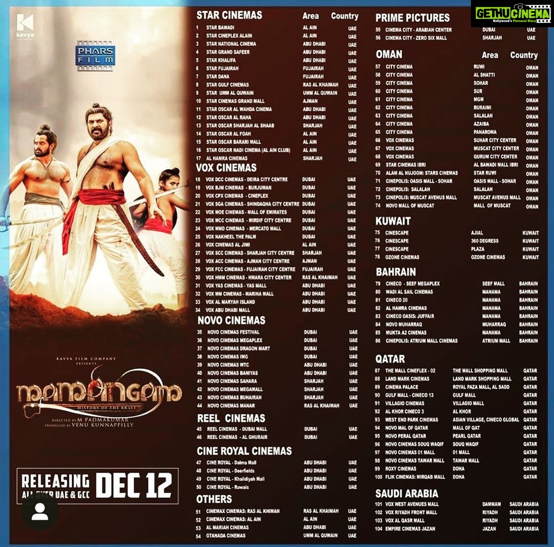 Iniya Instagram - MAMANGAM UAE 🇦🇪 & GCC THEATRE LIST 💁♀️