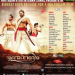 Iniya Instagram - MAMANGAM AUSTRALIA 🇦🇺 THEATRE LIST 💁‍♀️