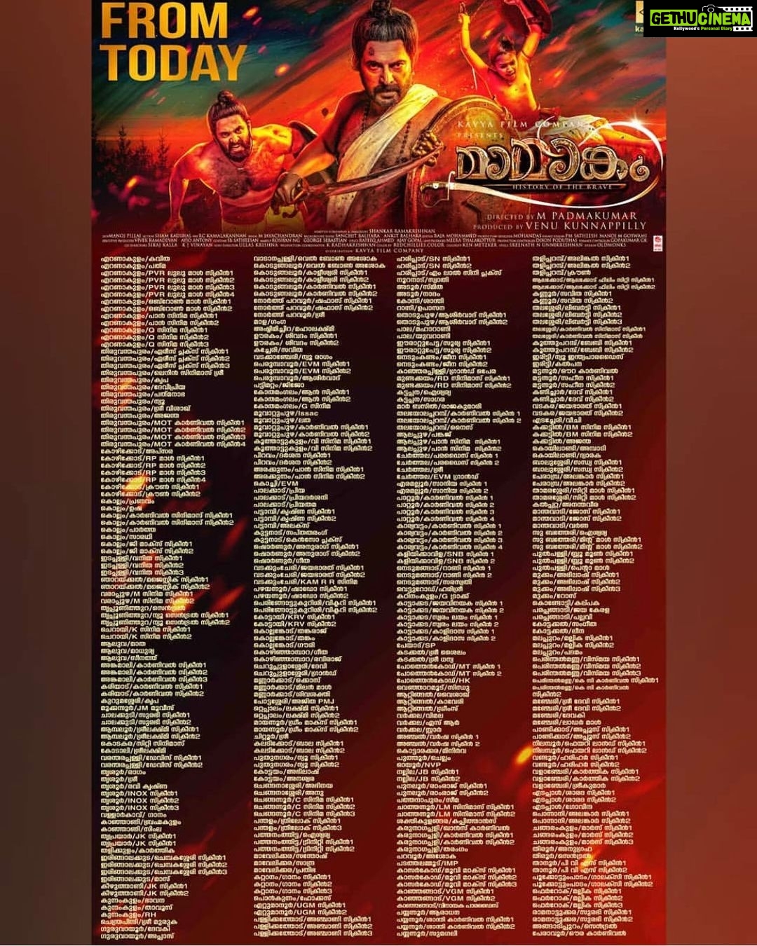 Iniya Instagram - MAMANGAM KERALA THEATRE LISTS💁♀️