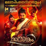 Iniya Instagram -