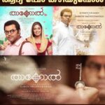 Iniya Instagram - Thank You Friends ❤️