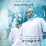 Iniya Instagram - Thakool Character Poster 👍 #muraligopi