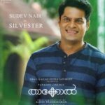 Iniya Instagram - Thakool Character Poster 👍 #SudevNair