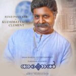 Iniya Instagram - Thakool Character Poster 👍 #renjipanikkar