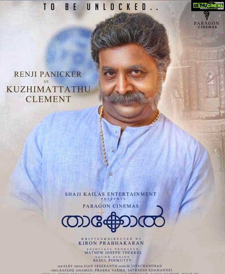 Iniya Instagram - Thakool Character Poster 👍 #renjipanikkar