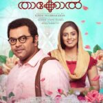 Iniya Instagram -