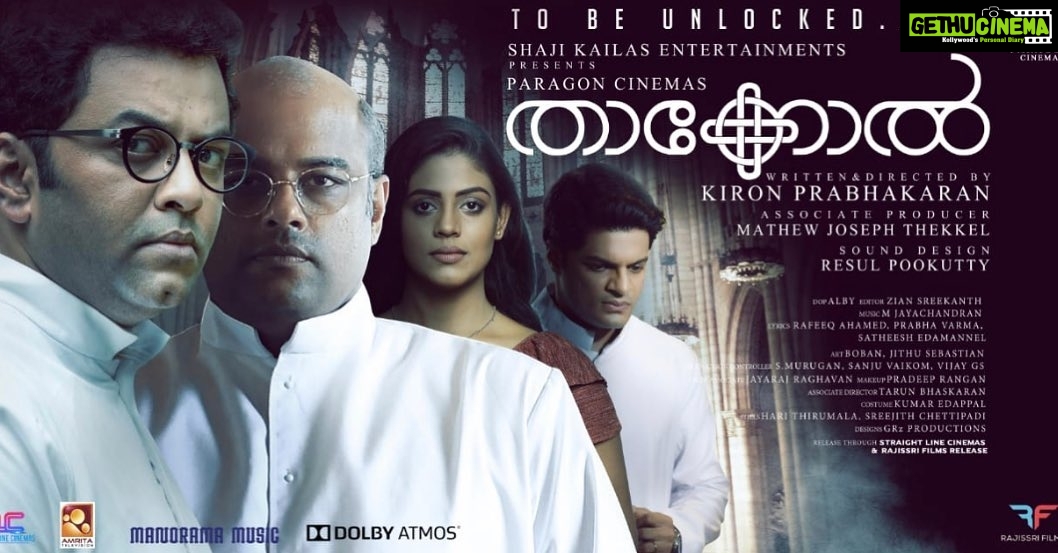 Iniya Instagram - “THAKKOL” FROM TODAY IN THEATRES 🎭