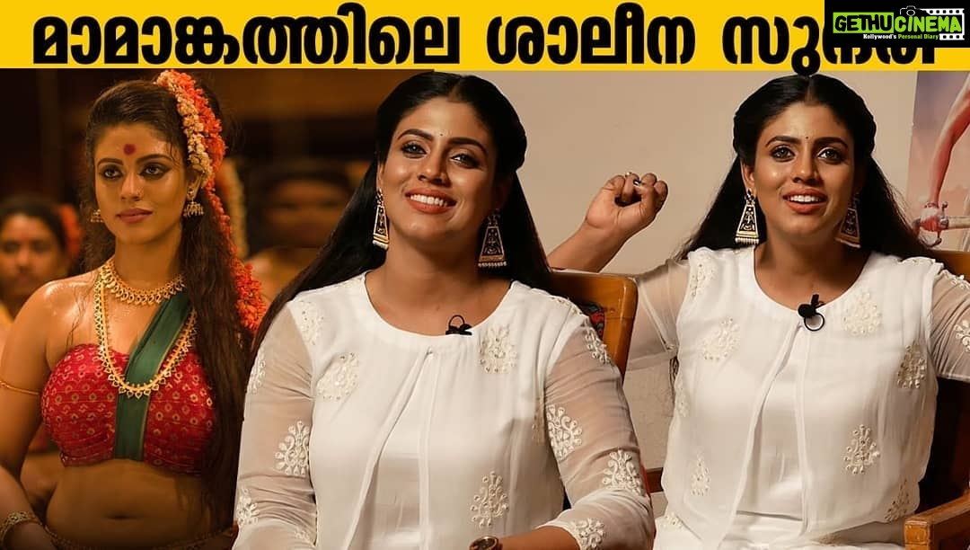 Iniya Instagram - Thank You #JangoSpace Team ❤️ Link :https://youtu.be/YYm1Qu1g6gc