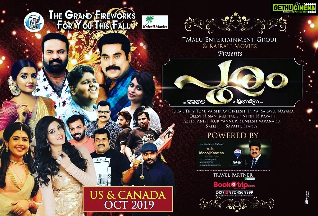 Iniya Instagram - HI USA 🇺🇸 & CANADA 🇨🇦 !!!🙋🏻♀️ Come & join Us for a VISUAL TREAT ENTERTAINMENT SHOW By 🌸POORAM TEAM 2019🌸 !!! 📝OCTOBER 4th -NOVEMBER 4th📝2019 I AM VERY MUCH EXCITED TO SEE YOU ALL & FEELING HAPPY TO BE A PART & A PERFORMER IN “POORAM TEAM “.. WE CELEBRITIES FROM MALAYALAM INDUSTRY need Prayers , Love & Support from all of u for this One month entertainment event trip ..!!! Follow me for more updates @iam_ineya @southindianactress @ Terminal 3: Cochin International Airport