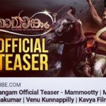 Iniya Instagram - ⚔The History Of The Brave begins⚔ 🔻Here comes our official teaser !!! 🎥#MamangamTeaser ⏯ Watch : https://youtu.be/ft64nmbJGB8 (PS : Do watch in high quality with headphones on for better experience) #Mammootty #MPadmakumar #VenuKunnappilly #KavyaFilmCompany #UnniMukundan #PrachiTehlan #Siddique #Achuthan #Anusitara #Ineya #Kaniha #TarunArora #SureshKrishna #Manikuttan #SudevNair #manikandanachari