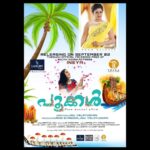 Iniya Instagram - ALL THE BEST To JINU VELAYUDHAN For “POOKAL“ ONAM SONG MUSIC VIDEO which is Releasing on my FACEBOOK Page on 2nd September..!!! Do watch & Support .. 😊