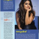 Iniya Instagram -