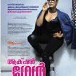 Iniya Instagram -